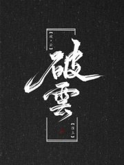 九色丨反差91